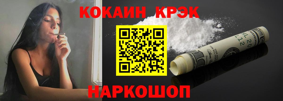 наркошоп  Вход с VPN  Казань  Кокаин 97%  Кокаин VHQ 