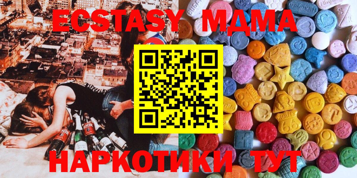 Казань  KRAKEN как войти  Вход с VPN  Ecstasy ешки 