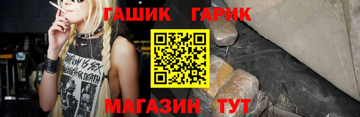 ЭКСТАЗИ  Казань  Вход с VPN  Мефедрон   Каннабис  ГАШ 