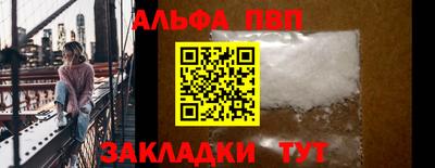 стафф Ликино-Дулёво