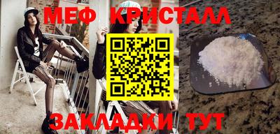 ALPHA PVP Ливны