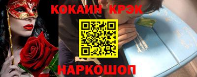 стафф Ликино-Дулёво