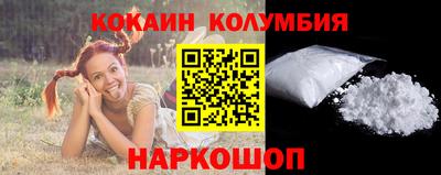 ALPHA PVP Ливны