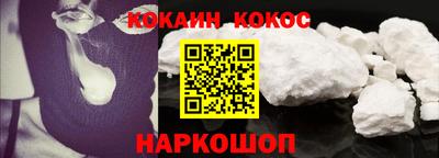 стафф Ликино-Дулёво