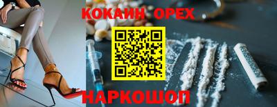 стафф Ликино-Дулёво