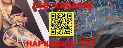 стафф Ликино-Дулёво