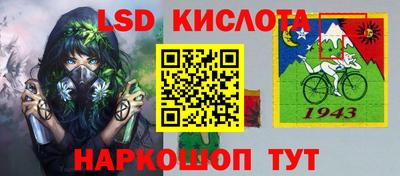 стафф Ликино-Дулёво