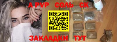 стафф Ликино-Дулёво