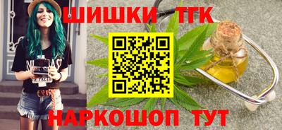 ALPHA PVP Ливны