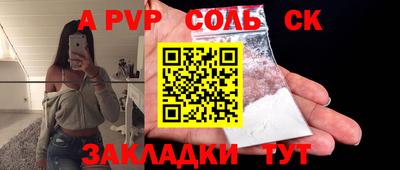 хмурый Лесосибирск