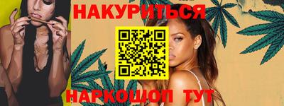ALPHA PVP Ливны