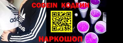 ALPHA PVP Ливны