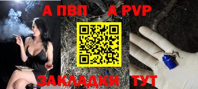 стафф Ликино-Дулёво