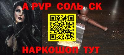 стафф Ликино-Дулёво