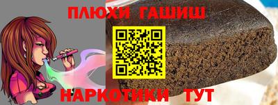 стафф Ликино-Дулёво