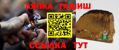 ALPHA PVP Ливны