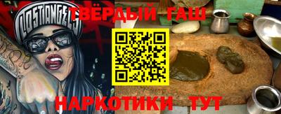 ALPHA PVP Ливны