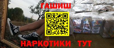 ALPHA PVP Ливны