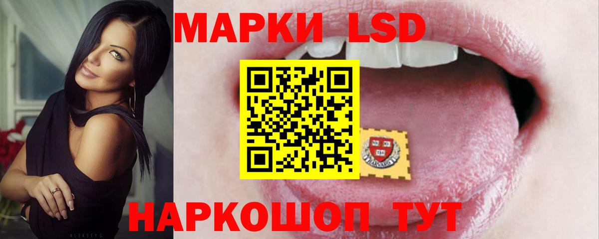 ЛСД экстази  Вход с VPN  kraken   LSD-25 экстази кислота  Казань 