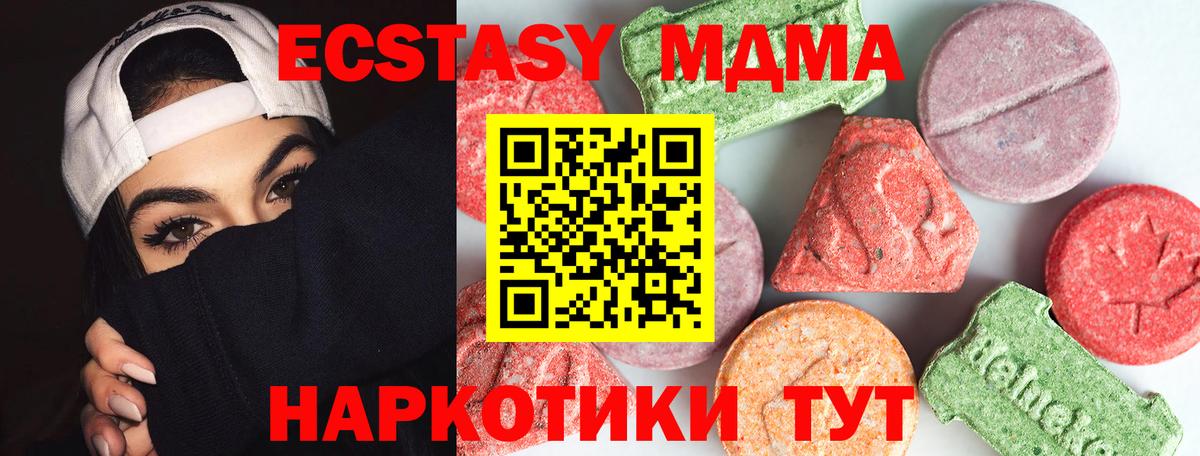 LSD-25 Казань