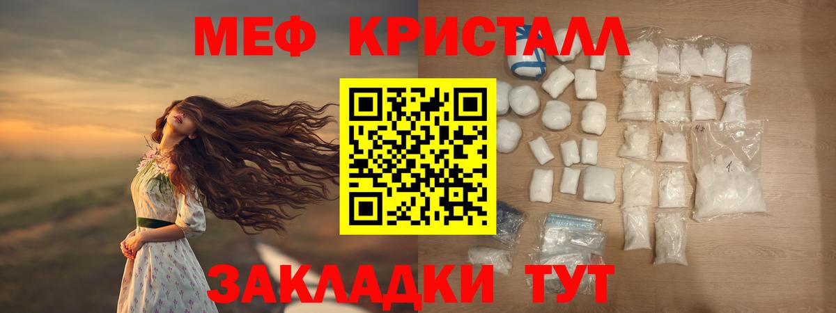 МЯУ-МЯУ  Меф  МЯУ-МЯУ mephedrone  Вход с VPN  Казань  МЯУ-МЯУ 4 MMC 