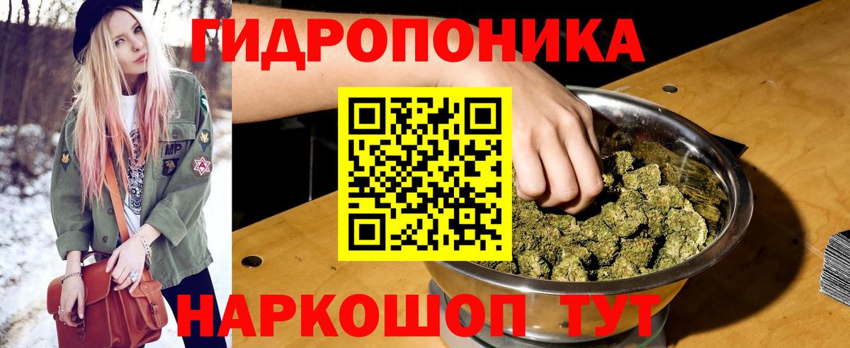 Бошки марихуана SATIVA & INDICA  Шишки марихуана ГИДРОПОН  Казань  Марихуана MAZAR  МАРИХУАНА Bruce Banner  Вход с VPN 
